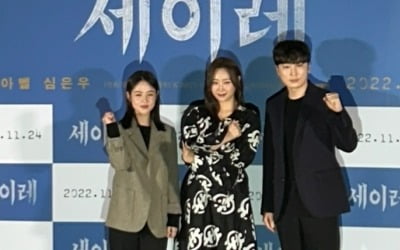 [종합] 심은우, 학폭 논란+사과 그 후…"'세이레'와 존재할 수 있어 감사"