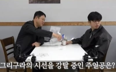 [종합] 김구라, 촬영장 온 막내딸에 '함박 웃음'…공식 '딸바보' 인증('그리구라')