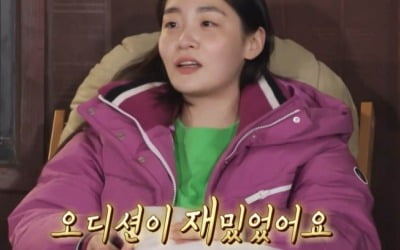 [종합] 김민하, "소속사 없이 9차 오디션 끝에 '파친코' 합격…할머니, 안 했으면 좋겠다고"('바퀴달린집4')