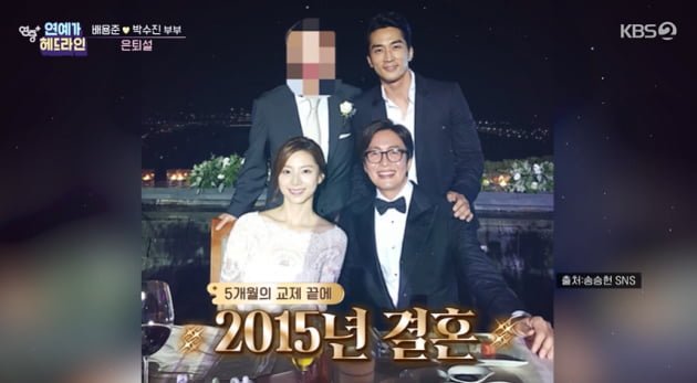 [종합] "박수진, 키이스트 소속…은퇴 아니다"…수천 억 번 배용준, 복귀 가능성 낮아 ('연중플러스')