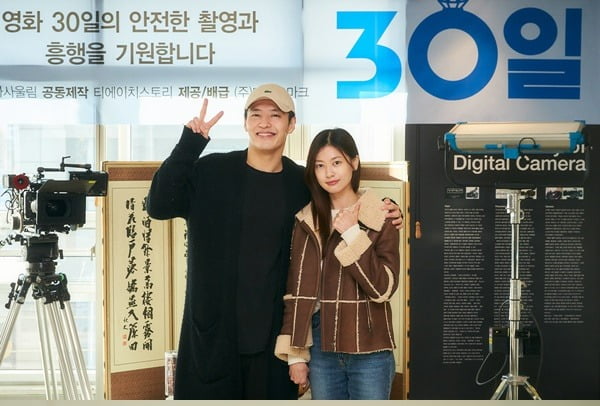 [공식] 강하늘·정소민, '스물' 이후 로코 '30일'로 재회 "설레고 기대"