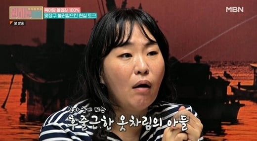 [종합] 한강뷰 아파트로 빚 생긴 정주리 "300만 원 산후마사지 결제" ('원하는대로')