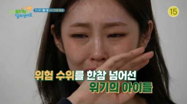 애교부리던 아들, 엄마+할머니에 무차별 욕설+폭력…위험 수위 넘어섰다('우아달 리턴즈')