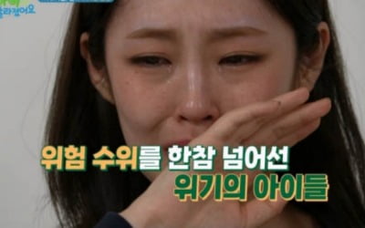애교부리던 아들, 엄마+할머니에 무차별 욕설+폭력…위험 수위 넘어섰다('우아달 리턴즈')