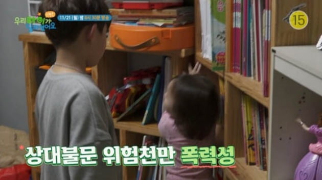 애교부리던 아들, 엄마+할머니에 무차별 욕설+폭력…위험 수위 넘어섰다('우아달 리턴즈')