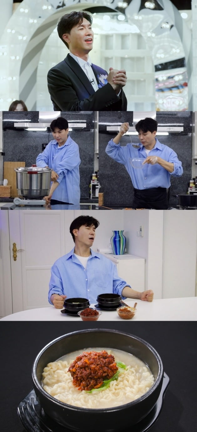 '편스토랑' /사진제공=KBS