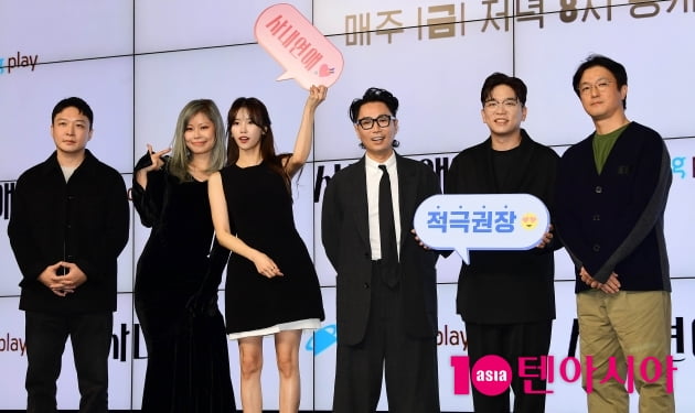 [종합] "사각지대無" 비상계단서도 알콩달콩 '사내연애'…이미주 "연애 감정 왔다갔다"