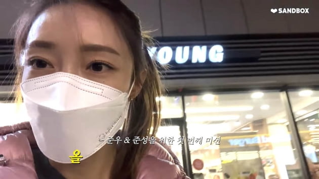 '임창정♥' 서하얀, '캐나다 유학' 첫째 둘째子 위해 동분서주…화장품 가게 싹쓸이