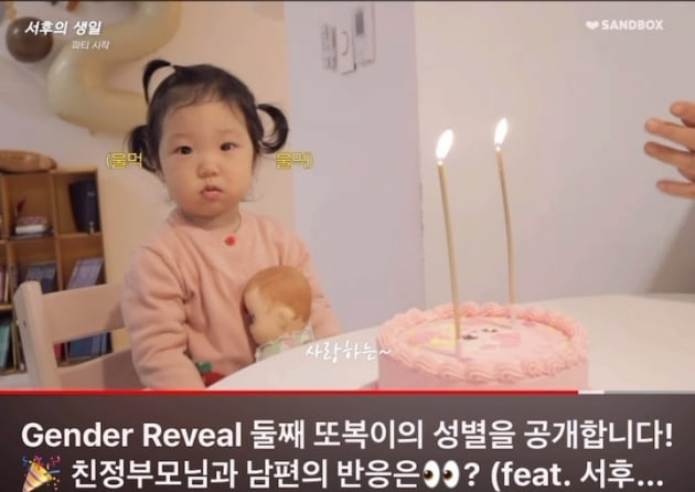 '사업가♥' 최희, 딸이 정확히 맞춘 둘째 성별 공개 "남매맘 기대"