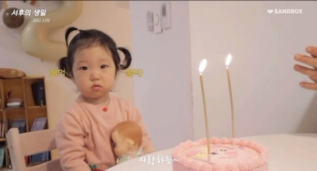 '사업가♥' 최희, 딸이 정확히 맞춘 둘째 성별 공개 "남매맘 기대"