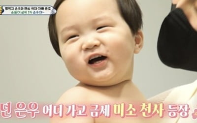 [종합] '승무원♥' 김준호, 둘째 생겼다…"태명=은동이, 건강하게만 태어나길" ('슈돌')