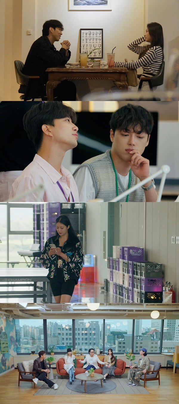 /사진=쿠팡플레이 '사내연애' 3화 방송 화면