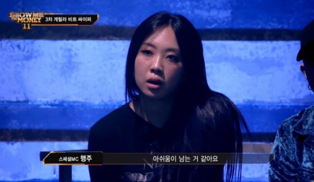 [종합] 이영지, '쇼미11' 탈락후보 됐다…"마음적 딜레마 있는 것 같아" 충격  