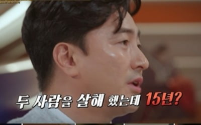 "토막살인하고 집안에 묻어" 아내·내연녀 살해, 잔혹한 살인마의 얼굴 ('용감한형사들2')