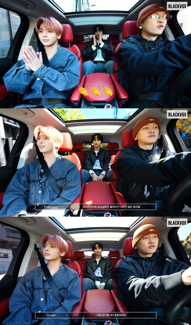 '투바투' 휴닝카이 "크러쉬 '가끔'으로 오디션 봐...덕분에 데뷔" 인연 공개('블랙복스')