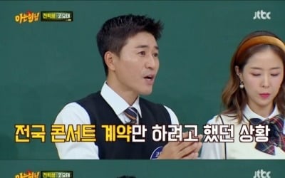 [종합] 김종민 "신지, 이번이 마지막 앨범…내년 결혼 계획有"('아는형님')