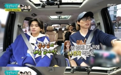 [종합] 유재석, 녹화 취소 사태…3시간 주어진 '멤버 소집' 미션 ('놀면 뭐하니?')