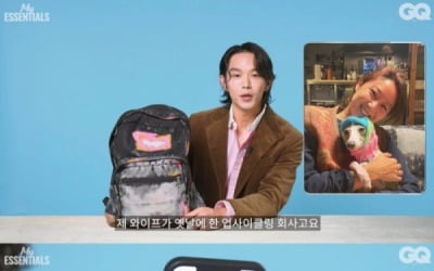 [종합] 케빈오, ♥공효진에 '애정 뚝뚝' 모먼트…'달달' 신혼 일상 공개