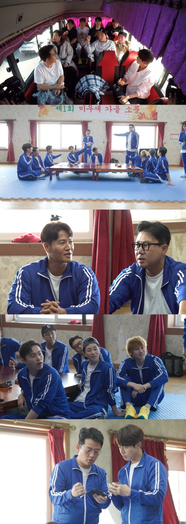 '유흥업소 방문' 최진혁→'손흥민 비판' 딘딘, '미우새' 소풍서 웃음 사냥 