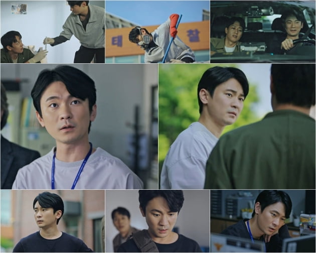 강기둥, '소방소 옆 경찰서'의 기둥