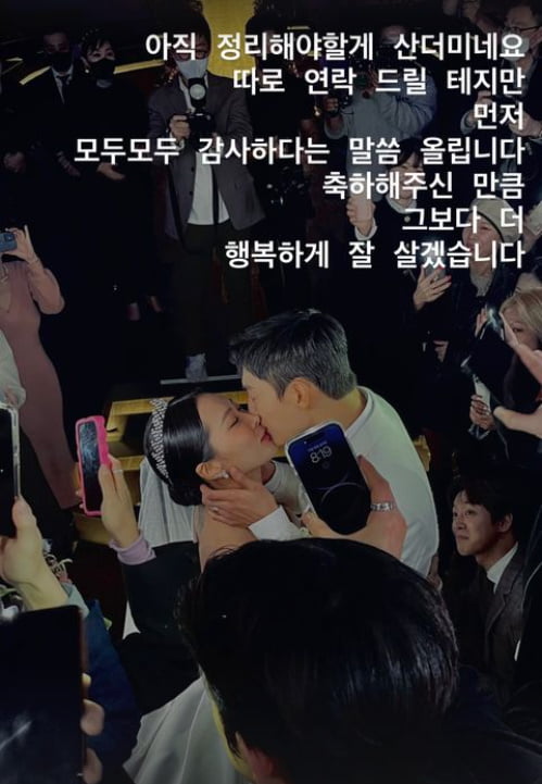 허니제이, "행복하게 잘 살겠습니다"...남편과 뜨거운 키스