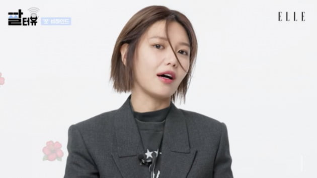사진=유튜브 채널 '엘르 코리아' 영상 캡처