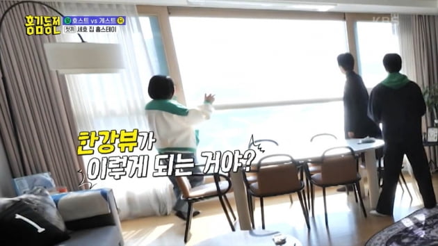 [종합] "한강뷰, 17억 모자라서 전세" 조세호, 명품 즐비 옷장털이에 '멘탈 탈곡'('홍김동전')