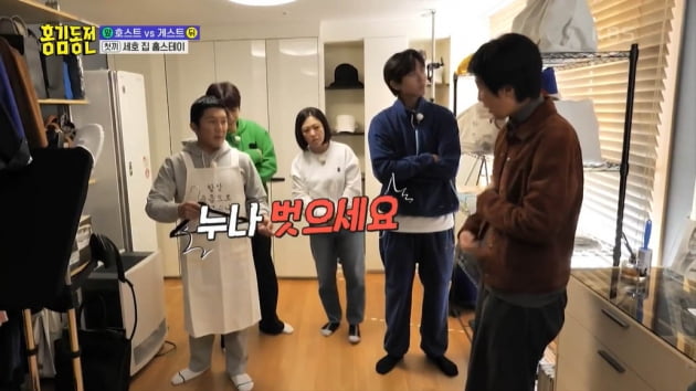 [종합] "한강뷰, 17억 모자라서 전세" 조세호, 명품 즐비 옷장털이에 '멘탈 탈곡'('홍김동전')