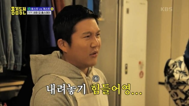 사진=KBS2 '홍김동전' 방송 캡처