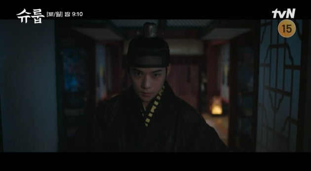 사진=tvN '슈룹' 방송 캡처