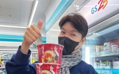 박수홍, ♥23세 아내와 결혼 후 '행복 미소'… '엄지 척' 근황
