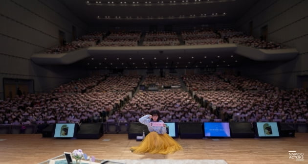 박은빈 /사진제공=나무엑터스