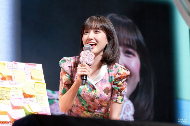 박은빈 /사진제공=나무엑터스