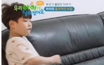 할머니 폭행하는 8살 남아, 발로 차고 멱살잡이까지 "내면의 분노 느껴져" ('우아달')