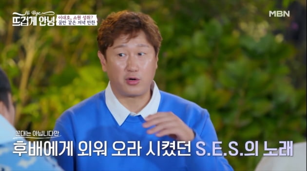 [종합] 이대호 "♥아내, 구단행사에서 첫 만남→차였다가 다시 고백…매일 영상통화 10번"('뜨겁게 안녕')