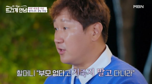 [종합] 이대호 "♥아내, 구단행사에서 첫 만남→차였다가 다시 고백…매일 영상통화 10번"('뜨겁게 안녕')