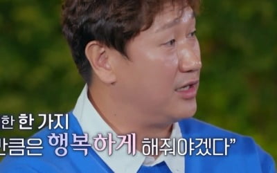 [종합] 이대호 "♥아내, 구단행사에서 첫 만남→차였다가 다시 고백…매일 영상통화 10번"('뜨겁게 안녕')