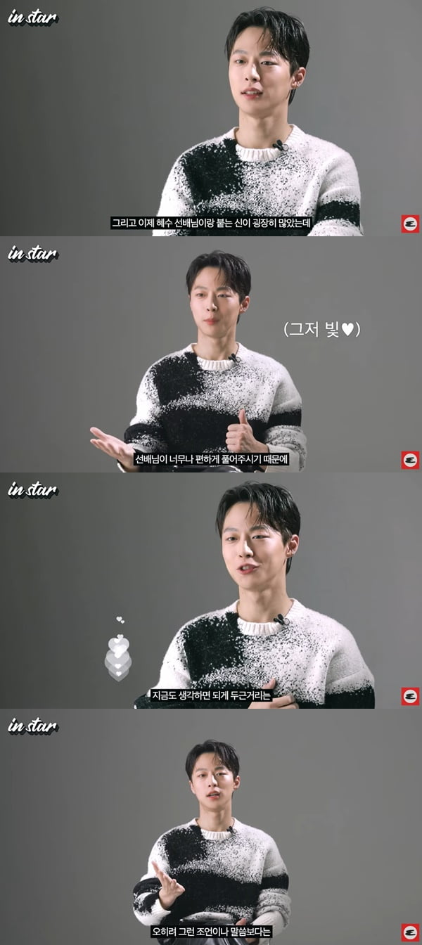 배인혁 /사진=유튜브 채널 '에스콰이어' 영상 캡처