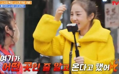 [종합] 박나래 "산다라박, 김밥 2알 먹어…햄버거 빵도 떼고 먹는다" 폭로 ('줄식당')