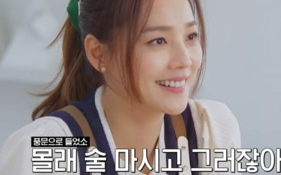 [종합] "몰래 술 마시고 그러잖아" 유진, 수학여행 경험無 고백 "아쉬워"('뜨겁게 안녕')