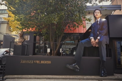 '재벌집' 팝업스토어, 송중기도 방문했다…27일까지 운영