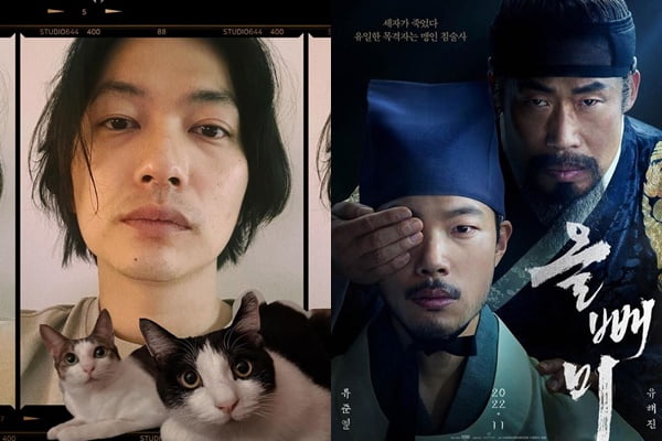 '정호연♥' 이동휘, 개봉 D-1 '올빼미' 추천 "유해진·류준열 연기 정말 좋았다"