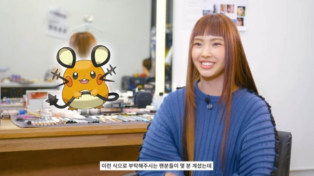 뉴진스 혜인, 최애 별명은 '혠이'…"이름에서 만든 별명이라 애정 가"