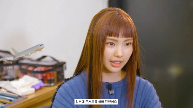 뉴진스 혜인, 최애 별명은 '혠이'…"이름에서 만든 별명이라 애정 가"