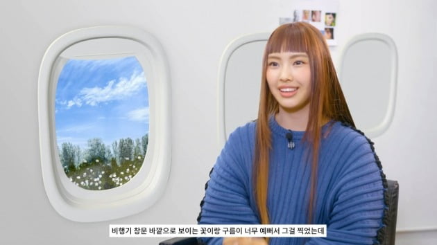 사진=보그 코리아 유튜브 채널 영상 캡처