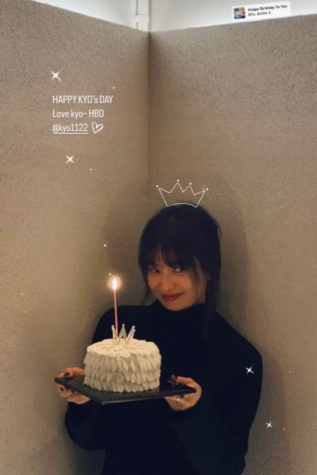 박효주, '지헤중' 인연 송혜교 42번째 생일 축하 "Love kyo"