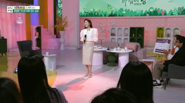 '아침마당' 송가인, "2시간 반 콘서트 24곡 완창 거뜬…비결? 팬들 덕분" 무한 팬사랑