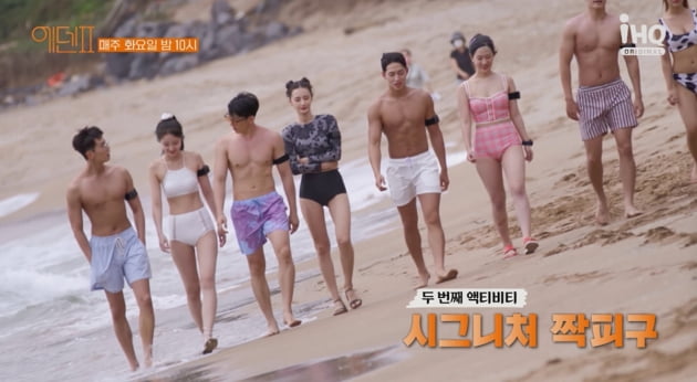 시즌1에선 여자 '엉덩이' 만지더니…또 스킨십 폭발한 '에덴2'