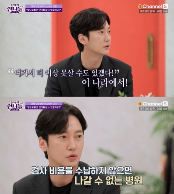 [종합] 이상보 "병원값 120만원 외상, 마약 검사 내내 수갑 차고 있어"('진격의 언니들')