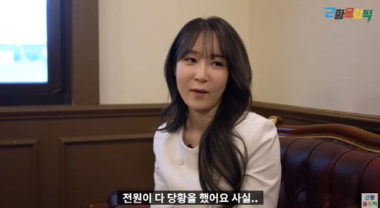 [종합] "걸그룹 탈퇴 후 우유 배달, 한달에 최대 40만원 수익"('근황올림픽') 
